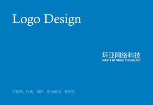 环亚网络科技 数字化转型时代的创新引领者