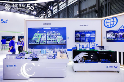 数字生活美丽新画卷 中国移动MWC展台惊喜不断，引领网络科技新风尚